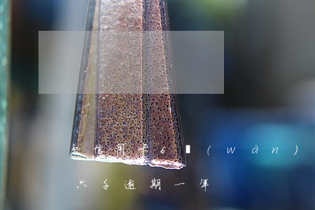 欠信用卡6萬(wàn)逾期九年(信用卡欠六千逾期一年)