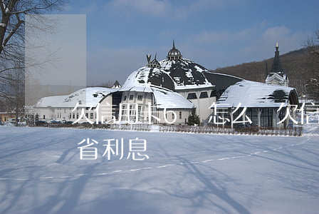 欠信用卡6萬怎么還(欠信用卡6萬怎么還最省利息)