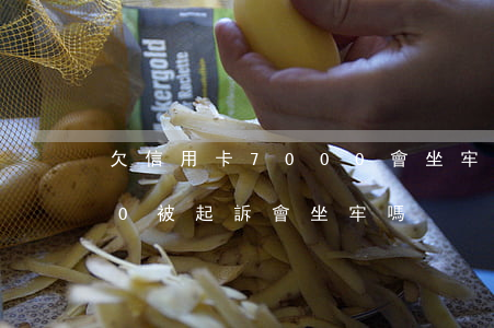 欠信用卡7000會坐牢嗎(信用卡欠7000被起訴會坐牢嗎)