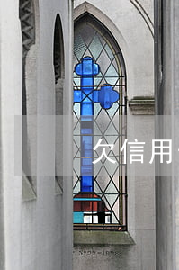 欠信用卡700元5年了會怎樣-