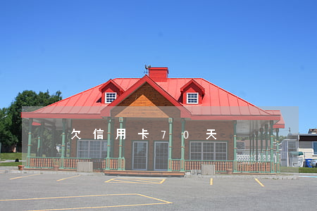 欠信用卡70天