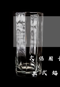 欠信用卡7萬7個(gè)月會(huì)正式起訴嗎-欠信用卡7000會(huì)被起訴嗎