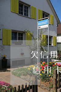 欠信用卡80万已无资产如何自救-欠银行信用卡80万没钱还后果会怎样