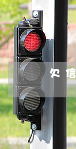 欠信用卡8萬怎么申請停息掛賬-