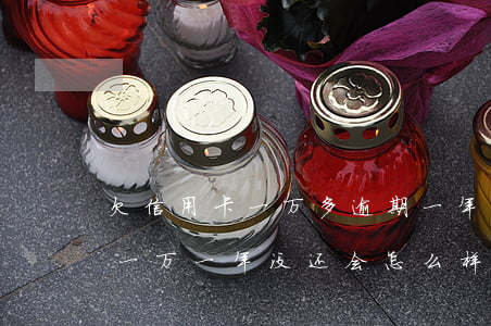 欠信用卡一万多逾期一年了还不起 欠信用卡一万一年没还会怎么样