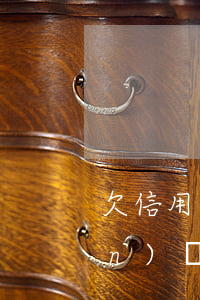 欠信用卡一千逾期半年（欠信用卡一萬(wàn)塊錢逾期）
