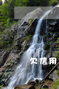 欠信用卡一年多了還有黑名單嗎-