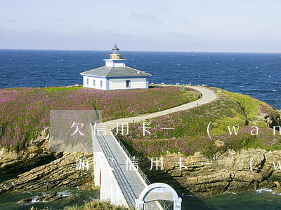 欠信用卡一萬(wàn)會(huì)加多嘛(欠信用卡一萬(wàn)會(huì)怎么樣)