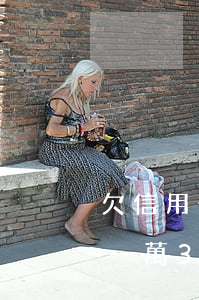 欠信用卡一萬3年沒還會變多少-欠信用卡一萬3年沒還會變多少利息