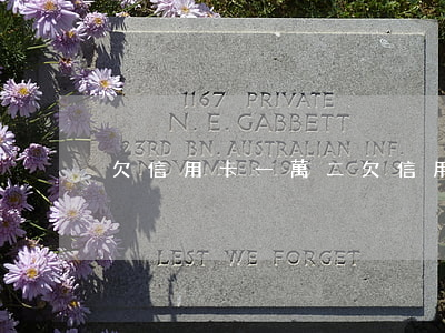 欠信用卡一萬二 欠信用卡一萬二