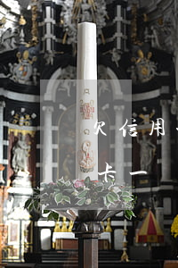欠信用卡一萬多逾期三年了怎么辦-欠信用卡一萬多逾期三年了怎么辦呢