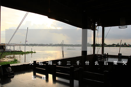 欠信用卡三千什么后果(欠信用卡三千不還會怎樣)