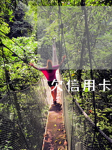 欠信用卡三千會怎樣