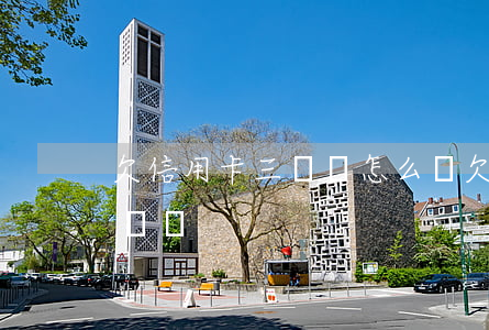 欠信用卡三萬會怎么樣(欠信用卡3萬會被起訴嗎)
