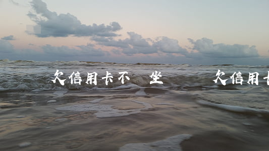 欠信用卡不讓坐飛機嗎(欠信用卡還能坐飛機嗎) 欠信用卡不讓坐飛機嗎(欠信用卡還能坐飛機嗎)
