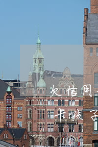 欠信用卡不還小孩是不是不許高考-欠信用卡孩子不能考大學(xué)嗎