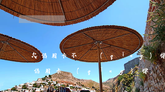 欠信用卡不還請(qǐng)律師有用嗎(欠信用卡請(qǐng)律師費(fèi)用多少錢)