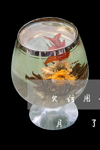 欠信用卡五十萬逾期了（信用卡欠八萬逾期三月還了五百）