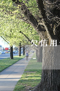 欠信用卡五千元一年會(huì)被起訴嗎-