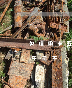 欠信用卡五千元不還怎么辦(欠銀行信用卡五千元不還會(huì)怎么樣)