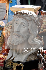 欠信用卡五年可以坐飞机吗