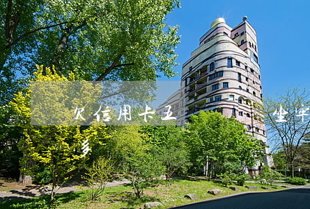 欠信用卡五萬塊錢會坐牢嗎（欠信用卡五萬算多嗎）