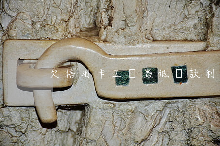 欠信用卡五萬最低還款利息多少-