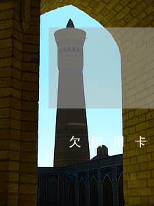 欠信用卡五萬要判幾年