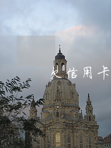 欠信用卡人跑路(欠信用卡人跑路了怎么辦)