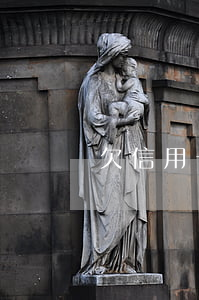 欠信用卡会去家里吗(欠信用卡去家里走访么)