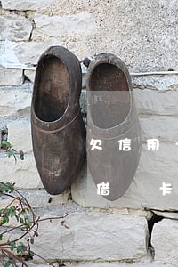 欠信用卡借記卡被凍結(jié) 欠信用卡借記卡被凍結(jié)