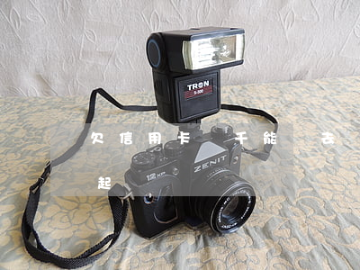 欠信用卡兩千能進去嗎(欠信用卡二千元會被起訴嗎)