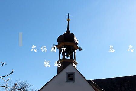欠信用卡兩萬塊會怎樣(欠信用卡兩萬塊會不會被起訴)