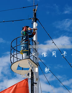 欠信用卡利息多久停(欠信用卡利息多久停止還款)