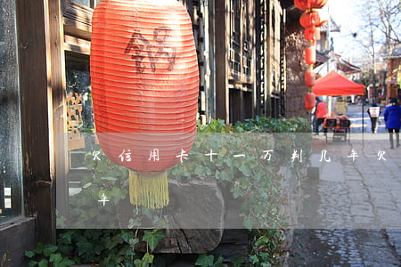 欠信用卡十一万判几年(欠信用卡十一万判几年)
