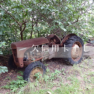 欠信用卡十七萬 欠信用卡十七萬怎么還款