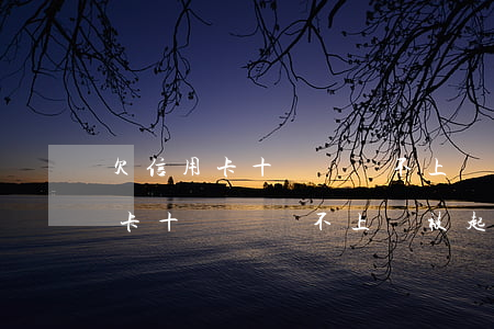 欠信用卡十幾萬還不上會被起訴嗎-欠信用卡十幾萬還不上會被起訴嗎知乎