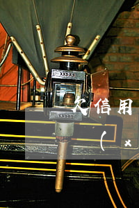 欠信用卡協(xié)商全部還清(跟信用卡協(xié)商還款)