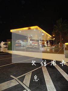 欠信用卡可以減利息嗎-欠信用卡可以減利息嗎