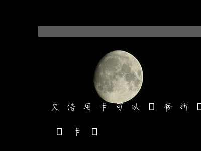 欠信用卡可以辦存折嗎(欠信用卡可以去銀行辦卡嗎)