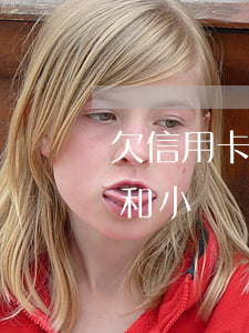 欠信用卡和小額貸一直躲在國外-欠信用卡和小額貸一直躲在國外怎么辦?