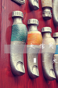欠信用卡和網(wǎng)貸人死了還用還嗎-欠信用卡和網(wǎng)貸人死了還用還嗎知乎