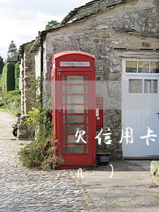 欠信用卡和網(wǎng)貸幾十萬(wàn)無(wú)力償還了(欠信用卡和網(wǎng)貸幾十萬(wàn)無(wú)力償還了)