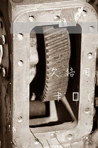 欠信用卡和網(wǎng)貸跑美國(欠信用卡網(wǎng)貸跑路后果)