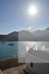 欠信用卡和網貸名下能有車嗎(欠信用卡可以車貸嗎)