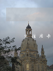 欠信用卡和网贷三十万逾期经历-