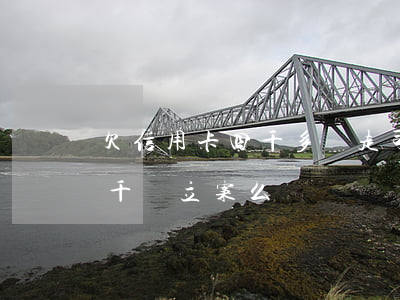 欠信用卡四千多會走司法程序嗎（信用卡欠四千會立案么）