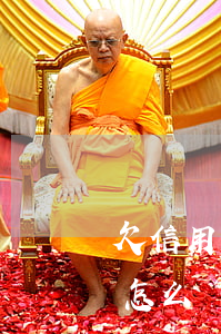 欠信用卡四千多立案(欠信用卡四千被起訴了怎么辦)