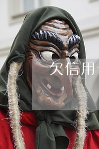 欠信用卡多不多 欠信用卡有多少人還不起