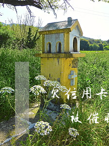 欠信用卡多久會被催收（民生信用卡逾期多久會被催收）